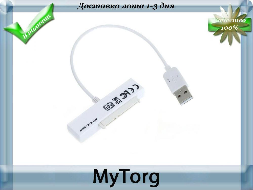 Как сделать переходник sata на usb для жесткого диска своими руками 92