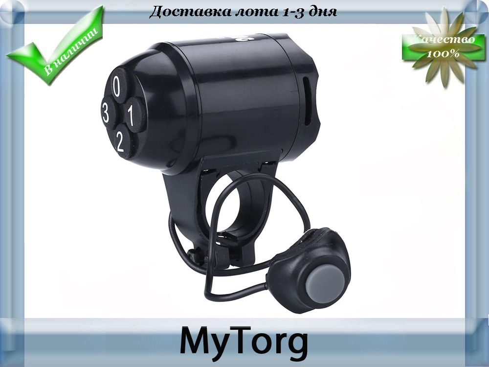 Звук Велосипедного Звонка - spisokiphone
