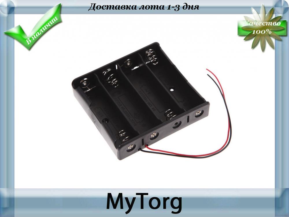 Отсек для батареек своими руками 20