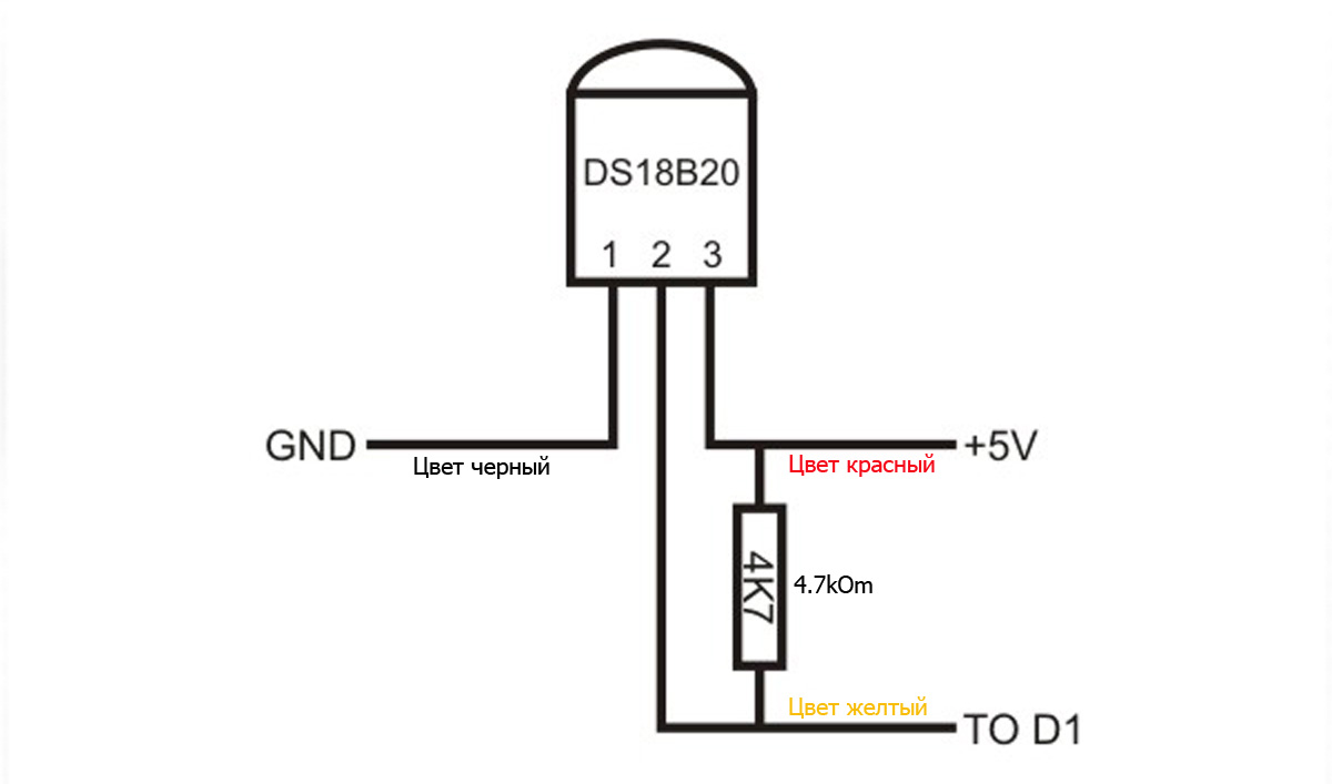 Ds 1820 термодатчик схема подключения